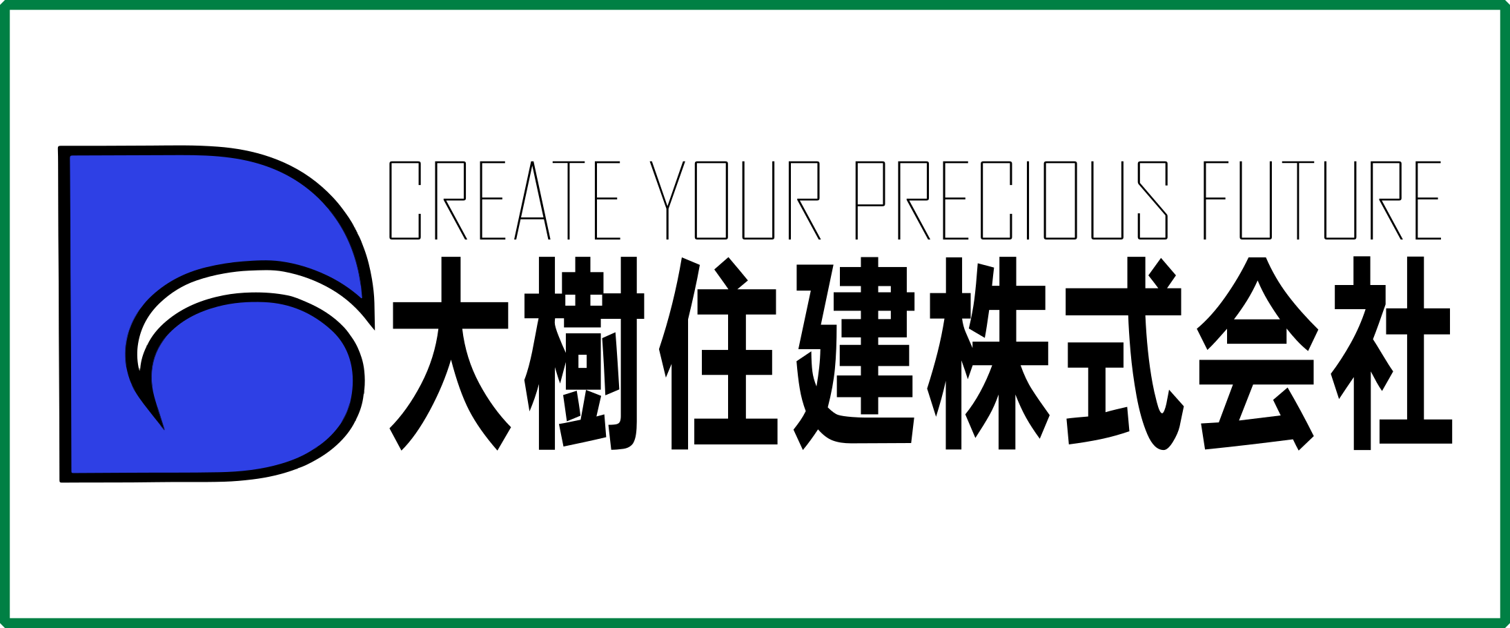 大樹住建株式会社