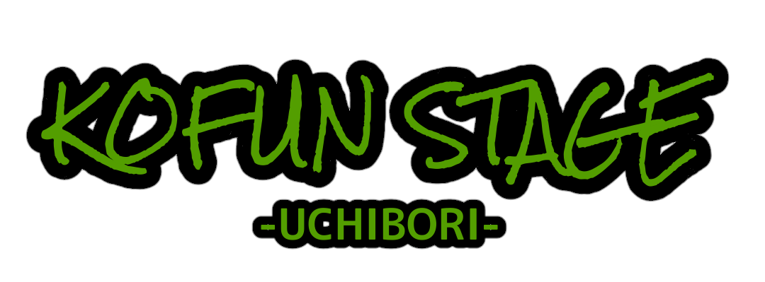 KOFUN STAGE -UCHIBORI-